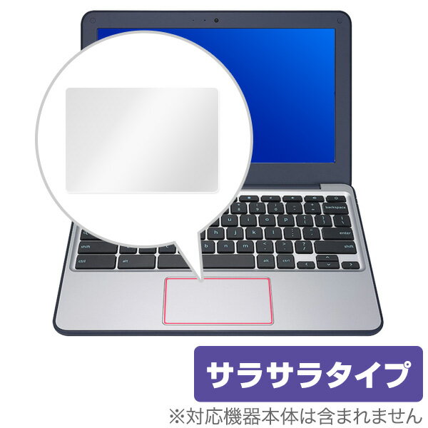 楽天保護フィルムの老舗 ビザビASUS Chromebook C202SA 用 トラックパッド 保護 フィルム OverLay Protector for トラックパッド ASUS Chromebook C202SA保護 フィルム シート シール フィルター アンチグレア サラサラ マウス 低反射 タッチパッド トラックパッド ノートパソコン フィルム ミヤビックス