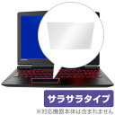 楽天保護フィルムの老舗 ビザビLenovo Legion Y520 用 トラックパッド 保護 フィルム OverLay Protector for トラックパッド Lenovo Legion Y520保護 フィルム シート シール フィルター アンチグレア サラサラ マウス 低反射 タッチパッド トラックパッド ミヤビックス