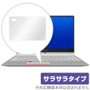 楽天保護フィルムの老舗 ビザビMSI PS42 8RBシリーズ 用 トラックパッド 保護 フィルム OverLay Protector for トラックパッド MSI PS42 8RBシリーズ保護 フィルム シート シール フィルター アンチグレア サラサラ マウス 低反射 タッチパッド トラックパッド ノートパソコン フィルム ミヤビックス