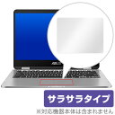 楽天保護フィルムの老舗 ビザビASUS VivoBook Flip 14 TP401NA 用 トラックパッド 保護 フィルム OverLay Protector for トラックパッド ASUS VivoBook Flip 14 TP401NA保護 フィルム シート シール フィルター アンチグレア サラサラ マウス 低反射 ミヤビックス