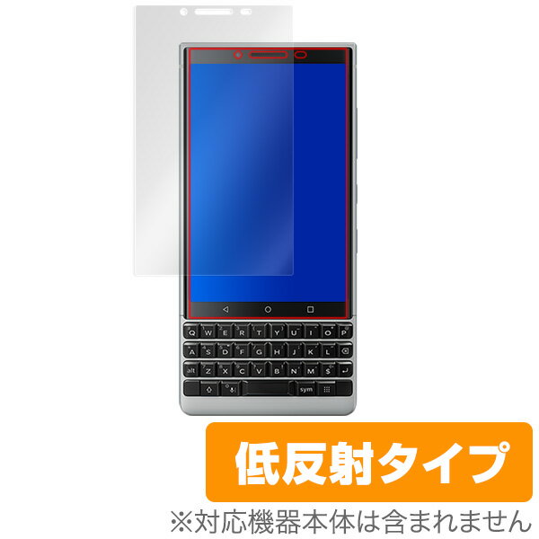 BlackBerry KEY2 保護フィルム OverLay Plus for BlackBerry KEY2液晶 保護 フィルム ブラックベリー フィルター アンチグレア 非光沢 低反射 スマホフィルム おすすめ ミヤビックス