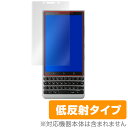 BlackBerry KEY2 保護フィルム OverLay Plus for BlackBerry KEY2液晶 保護 フィルム ブラックベリー フィルター アンチグレア 非光沢 低反射 スマホフィルム おすすめ ミヤビックス
