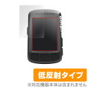 Wahoo ELEMNT BOLT GPSサイクルコンピュータ 保護フィルム OverLay Plus for Wahoo ELEMNT BOLT GPSサイクルコンピュータ (2枚組)液晶 保護 フィルム シート シール フィルター アンチグレア 非光沢 低反射 ミヤビックス(4)