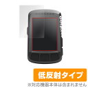 Wahoo ELEMNT BOLT GPSサイクルコンピュータ 保護フィルム OverLay Plus for Wahoo ELEMNT BOLT GPSサイクルコンピュータ (2枚組)液晶 保護 フィルム シート シール フィルター アンチグレア 非光沢 低反射 ミヤビックス