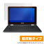 ASUS Chromebook Flip C213NA-BW0045 ݸե OverLay Plus for ASUS Chromebook Flip C213NA-BW0045 վ ݸ ե  ֥å եå Ρȥѥ ե ߥӥå