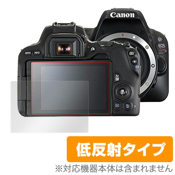 Canon EOS RP / EOS Kiss X10 / X9 保護フィルム OverLay Plus for Canon EOS RP / EOS Kiss X10 / X9 液晶 保護 アンチグレア 低反射 非光沢 防指紋 キャノン イオス ミヤビックス