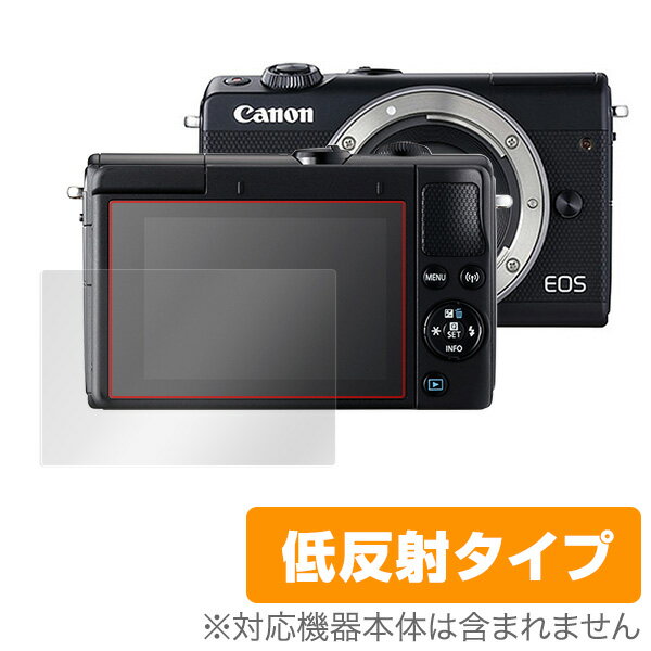 Canon EOS M100 保護フィルム OverLay Plus f