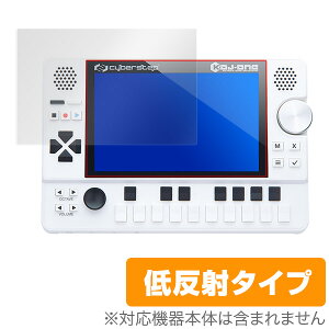 KDJ-ONE 保護フィルム OverLay Plus for KDJ-ONE液晶 保護 フィルム シート シール フィルター アンチグレア 非光沢 低反射 スマホフィルム おすすめ ミヤビックス