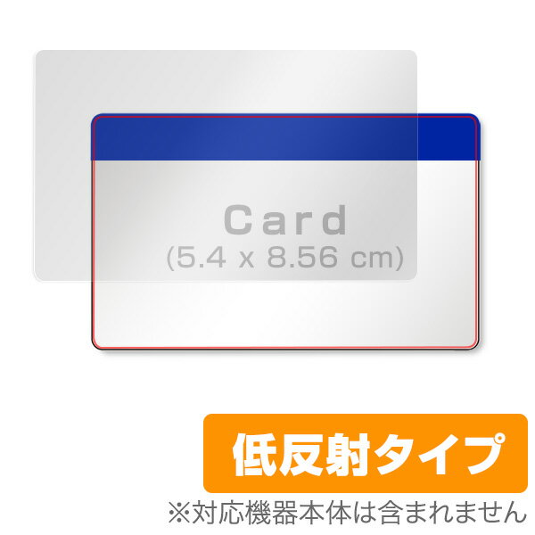免許証 / 保険証サイズ プラスチックカード 保護フィルム 