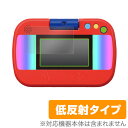ディズニー カメラで遊んで学べる! マジックタブレット 保護フィルム OverLay Plus for ディズニー カメラで遊んで学べる! マジックタブレットタ...