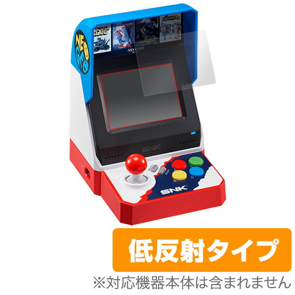 NEOGEO mini 保護フィルム OverL...の商品画像