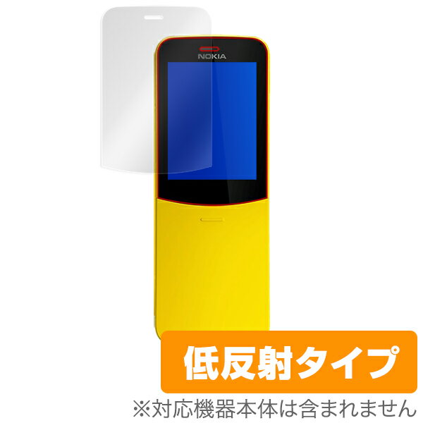 NOKIA 8110 4G 保護フィルム OverLay Plus for NOKIA 8110 4G液晶 保護 フィルム シート シール フィルター アンチグレア 非光沢 低反射 スマホフィルム おすすめ ミヤビックス