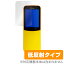 NOKIA 8110 4G ݸե OverLay Plus for NOKIA 8110 4Gվ ݸ ե   ե륿 쥢  ȿ ޥۥե  ߥӥå