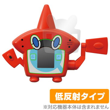 【15%OFFクーポン配布中】ポケットモンスター ウルトラゲット! ロトム図鑑 保護フィルム OverLay Plus for ポケットモンスター ウルトラゲット! ロトム図鑑 ポケモン ピカチュウ フィルム シート シール フィルター アンチグレア 非光沢 低反射 クリスマスプレゼント 子供用