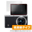 Samsung NX mini 保護フィルム OverLay Plus for Samsung NX mini液晶 保護 フィルム シート シール フィルター アンチグレア 非光沢 低反射 ミヤビックス