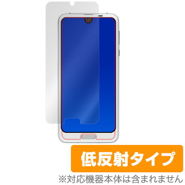 AQUOS R2 SH-03K / SHV42 用 保護 フィルム OverLay Plus for AQUOS R2 SH-03K / SHV42 表面用保護シート 【ポストイン指定商品】 液晶 保護 フィルム シート シール フィルター アンチグレア 非光沢 低反射