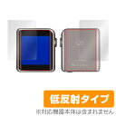 Shanling M0 保護フィルム OverLay Plus for Shanling M0 『表面・背面セット』液晶 保護 フィルム シート シール フィル...