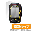 ShotNavi NEO2 EX / NEO2 / NEO2 Lite 保護 フィルム OverLay Plus for ShotNavi NEO2 EX / NEO2 / NEO2 Lite 液晶 保護 アンチグレア 低反射 非光沢 防指紋 スマホフィルム おすすめ ミヤビックス