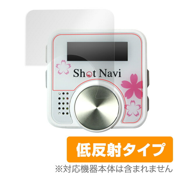 ShotNavi V1 保護フィルム OverLay Plus for ShotNavi V1 (2枚組)液晶 保護 フィルム シート シール フィルター アンチグレア 非光沢 低反射 ミヤビックス