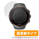 SUUNTO SPARTAN ULTRA / SUUNTO SPARTAN SPORT WRIST HR 保護フィルム OverLay Plus for SUUNTO SPARTAN ULTRA / SUUNTO SPARTAN SPORT WRIST HR (2枚組)液晶 保護 フィルム シート シール スント GPS 非光沢 低反射 ミヤビックス