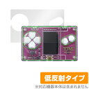 Tetris MicroCard 保護フィルム OverLay Plus for Tetris MicroCard 液晶 保護 フィルム シート シール フィルター アンチグレア 非光沢 低反射 テトリス クリスマスプレゼント 子供用 ミヤビックス(3)
