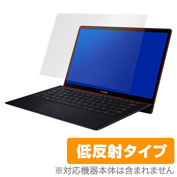 ASUS ZenBook S UX391UA 保護フィルム OverLay Plus for ASUS ZenBook S UX391UA 液晶 保護 フィルム シート シール フィルター アンチグレア 非光沢 低反射 ノートパソコン フィルム ミヤビックス