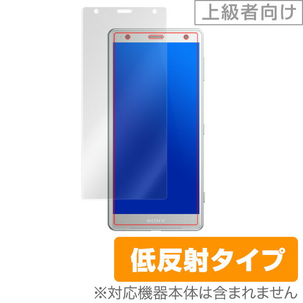 Xperia XZ2 SO-03K / SOV37 保護フィルム OverLay Plus for Xperia XZ2 SO-03K / SOV37 極薄保護シート(上級者向け)液晶 保護 フィルム シート シール フィルター アンチグレア 非光沢 低反射 スマホフィルム おすすめ ミヤビックス