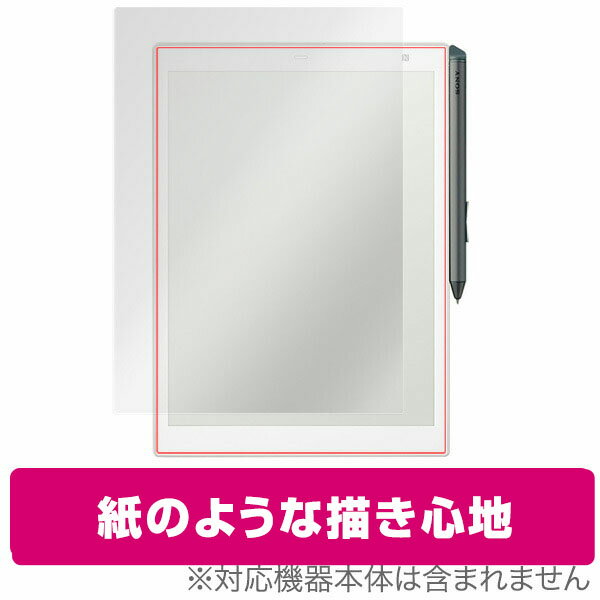 楽天市場】dpt-s1 sony デジタルペーパーの通販 楽天市場】dpt-s1 sony デジタルペーパーの通販
