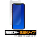 iphone11 液晶保護フィルム iPhone 11 / 