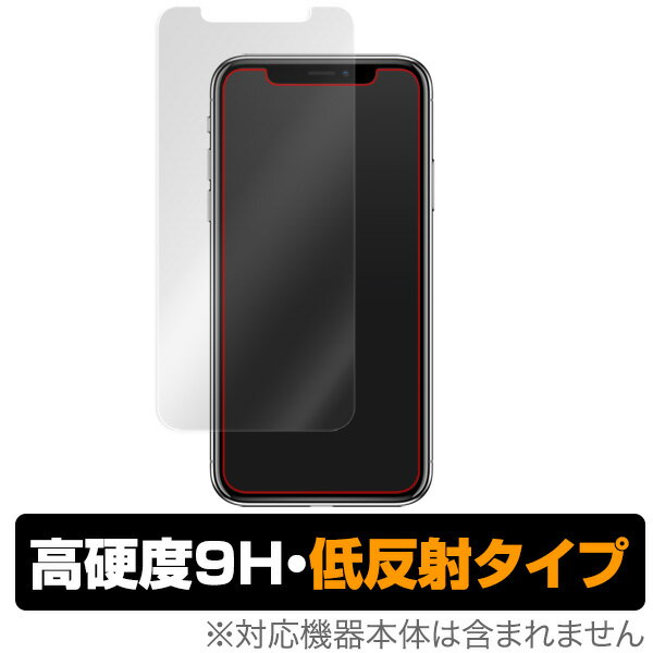 iphone11 液晶保護フィルム iPhone 11 Pro / XS / X 保護 フィルム OverLay 9H Plus for iPhone 11 Pro / XS / X 低反射 9H 高硬度 映りこみを低減する低反射タイプ アイフォン 11 プロ アイフォンテンエス アイフォンテン スマホフィルム おすすめ ミヤビックス