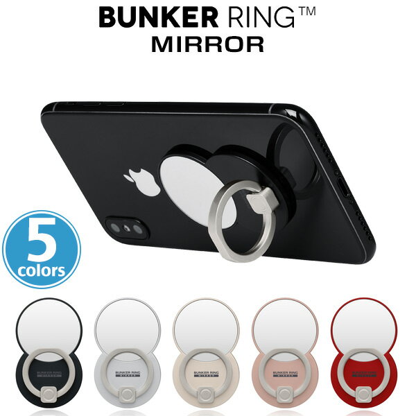 BUNKER RING Mirror Multi Holder Pac 落下防止 リング スマホ タブレット リング バンカーリング