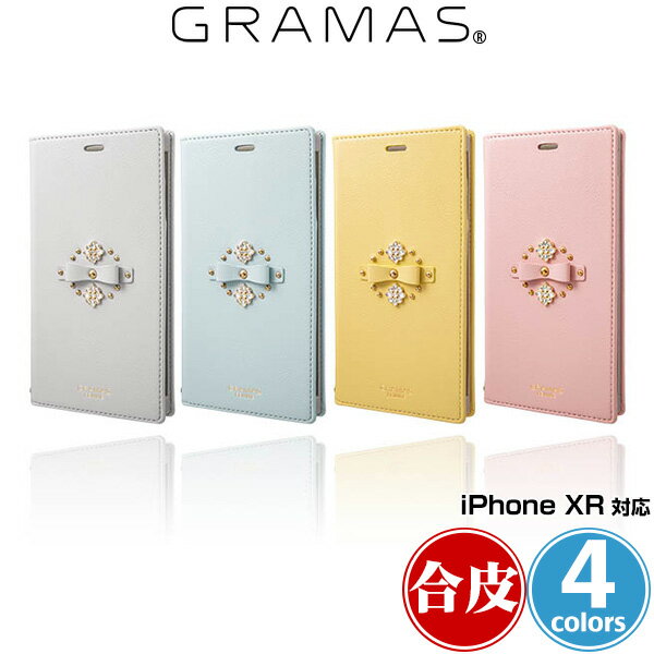 GRAMAS FEMME ”Sweet” PU Leather Book Case FLC-62518 for iPhone XR / アイフォンXR アイフォンテンアール iPhoneXR テンアール アイ..