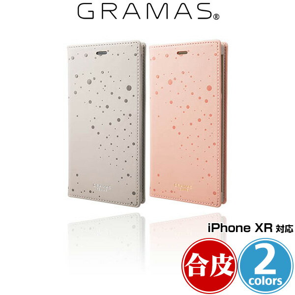 GRAMAS FEMME ”Twinkle” PU Leather Book Case FLC-62528 for iPhone XR / アイフォンXR アイフォンテンアール iPhoneXR テンアール アイフォーン 2018 6.1