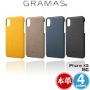 iPhone XS 用 GRAMAS Shrunken-Calf Leather Shell Case GSC-72358 for iPhone XSアイフォンXS アイフォンテンエス iPhoneXS テンエス アイフォーン アイフォン 2018 5.8 牛革を使用した贅沢なシェル型ケース