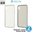 iPhone XS 用 ケース Naked case for iPhone XS アイフォンXS アイフォンテンエス iPhoneXS テンエス アイフォーン ...