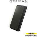 iPhone XS 用 GRAMAS Protection Glass Anti Glare for iPhone XS アイフォンXSマックス アイフォンテンエスマックス iPhoneXSMAX テンエスマックス アイフォーン 2018 6.5 スマホフィルム おすすめ