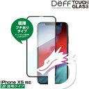 iPhone XS 用 Deff TOUGH GLASS Dragontrail フチあり透明タイプ for iPhone XS(ブラック) アイフォンXS アイフォンテンエス iPhoneXS テンエス アイフォーン アイフォン 2018 5.8 スマホフィルム おすすめ