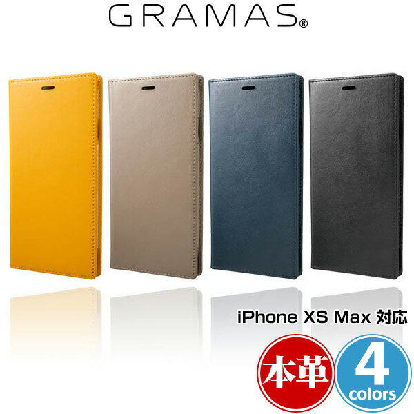 iPhone XS MAX 用 GRAMAS Italian Genuine Leather Book Case GLC-72418 for iPhone XS MAXアイフォンXSマックス アイフォンテンエスマ..