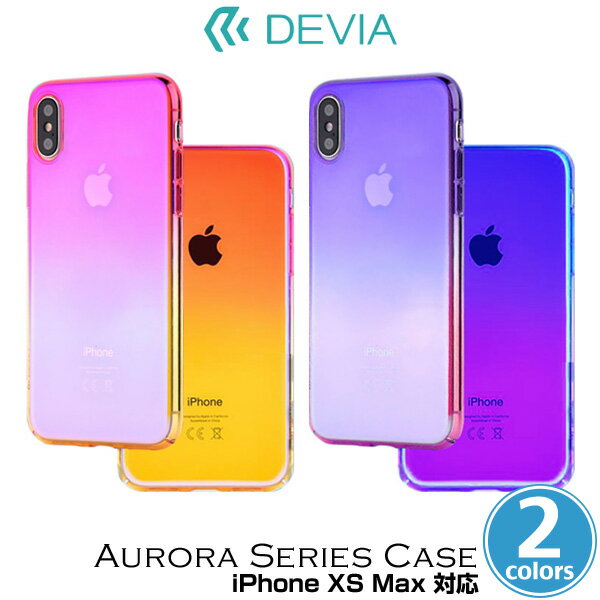 iPhone XS Max 用 ケース Aurora Series Case for iPhone XS Max アイフォンXSマックス アイフォンテンエスマックス iPhoneXSMAX テンエスマックス アイフォーン 2018 6.5