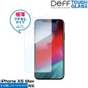 iPhone XS Max p Deff TOUGH GLASS t`Ȃu[CgJbg^Cv for iPhone XS Max ACtHXS}bNX ACtHeGX}bNX iPhoneXSMAX eGX}bNX ACtH[ 2018 6.5 X}ztB 