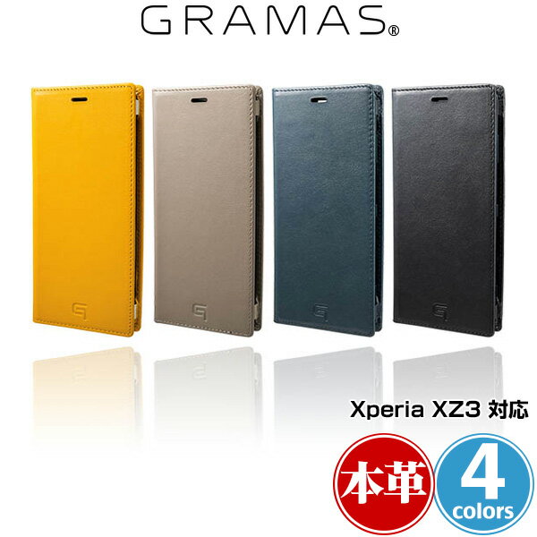 Xperia XZ3 用 GRAMAS Italian Genuine Leather Book Case for Xperia XZ3グラマス エクスペリア レザーケース 手帳型