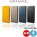 グラマス スマホケース Xperia XZ3 用 GRAMAS Italian Genuine Leather Book Case for Xperia XZ3グラマス エクスペリア レザーケース 手帳型