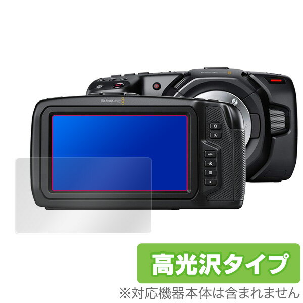 Blackmagic Pocket Cinema Camera 4K / 6K 保護 フィルム OverLay Brilliant for Blackmagic Pocket Cinema Camera 4K / 6K 液晶 保護 高光沢 防指紋 指紋がつきにくい ミヤビックス