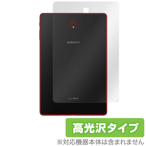 ■商品説明 Galaxy Tab S4 に対応し高光沢素材を使用した背面用保護シート OverLay Brilliant(オーバーレイ ブリリアント)！背面の汚れやキズ付き、ホコリからしっかり保護します。透明度が高い為、貼ることで美しい艶と高級感を与えてくれます。 ■対応機種 SAMSUNG Galaxy Tab S4 ■ご注意 この商品はポストイン指定商品となりポストインでお届けします。ポストインは郵便受け(ポスト)にお届けとなりますので「代引き」はご利用できません。もしも「代引き」をご希望の場合には購入手続き内にて「代金引換」をお選びください。「代引き」が可能なようにポストインから宅急便(送料500円追加)に切り替えてお届けします。★☆★　スタッフのおすすめポイント！　★☆★ SAMSUNG「Galaxy Tab S4」に対応した背面用保護シート！ 高光沢素材を使用した OverLay Brilliant(オーバーレイ ブリリアント)！ 背面の汚れやキズ付き、ホコリからしっかり保護します。 ガラスのような美しい透明感を楽しむことができます。 ★背面をキズや汚れから保護する透明シート！ 背面に貼るだけでキズ付きやホコリからしっかりガードしてくれます。また、透明度が高い為、貼ることで美しい艶と高級感を与えてくれます。 ■対応機種 SAMSUNG Galaxy Tab S4 ■内容 背面用保護シート 1枚 ※この商品は初期不良のみの保証になります。 ※写真の色調はご使用のモニターの機種や設定により実際の商品と異なる場合があります。 ※製品の仕様は予告無しに変更となる場合があります。予めご了承ください。 ※このページに記載されている会社名や製品名、対応機種名などは各社の商標、または登録商標です。
