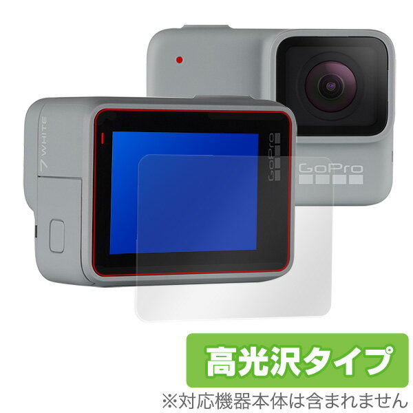 GoPro HERO7 Silver / White 保護フィルム OverLay Brilliant for GoPro HERO7 Silver / White液晶 保護 ゴープロヒーロー7 ゴープロ ヒーロー7 高光沢 ミヤビックス