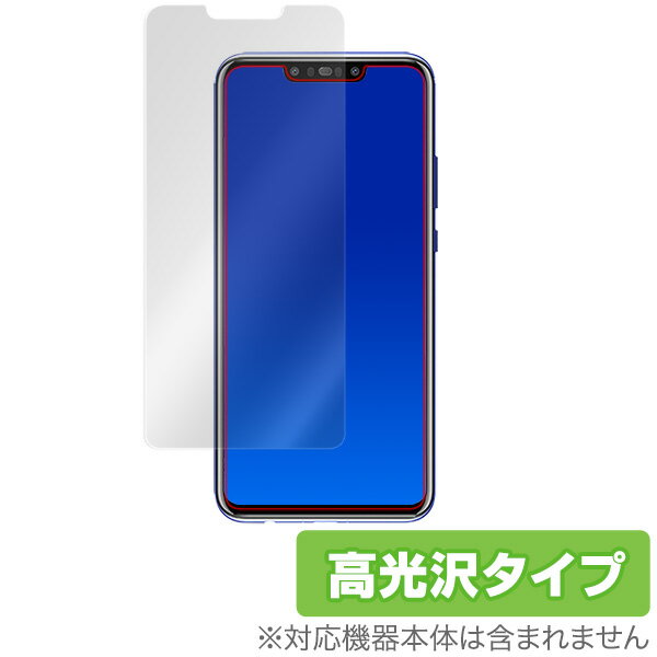 HUAWEI nova 3 保護フィルム OverLay Brilliant for HUAWEI nova 3液晶 保護 フィルム シート シール フィルター ファーウェイ ノバ3 ..