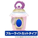 魔法x戦士 マジマジョピュアーズ マジョカランタン 保護フィルム OverLay Eye Protector for 魔法x戦士 マジマジョピュアーズ マジョカ...