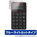 NichePhone-S＋ / NichePhone-S 4