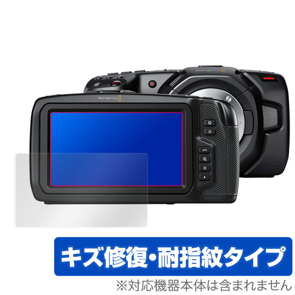 Blackmagic Pocket Cinema Camera 4K / 6K ݸ ե OverLay Magic for Blackmagic Pocket Cinema Camera 4K / 6K վ ݸ  ѻ ɻ ƥ ߥӥå