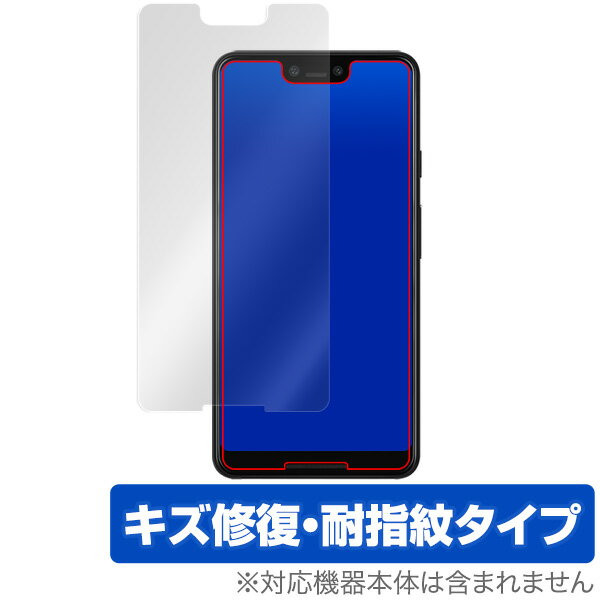 Google Pixel 3 XL 保護フィルム OverLay Magic for Google Pixel 3 XL液晶 保護 フィルム シート シール フィルター キズ修復 耐指紋 防指紋 コーティング ピクセル3 スマホフィルム おすすめ ミヤビックス